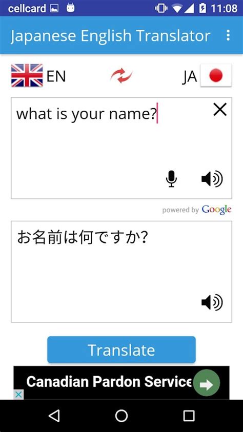 tureng translate|picture translator japanese to english.